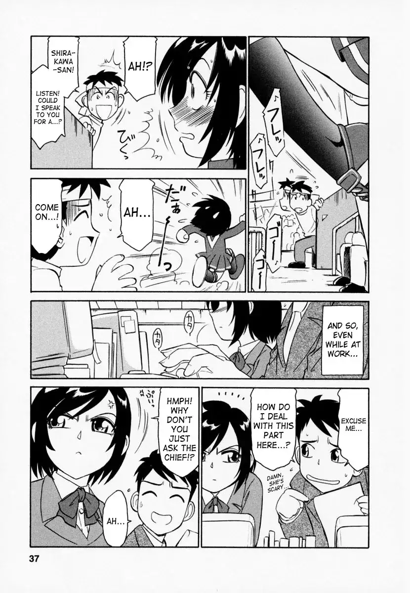 Cheers! Chapter 2 Page 10