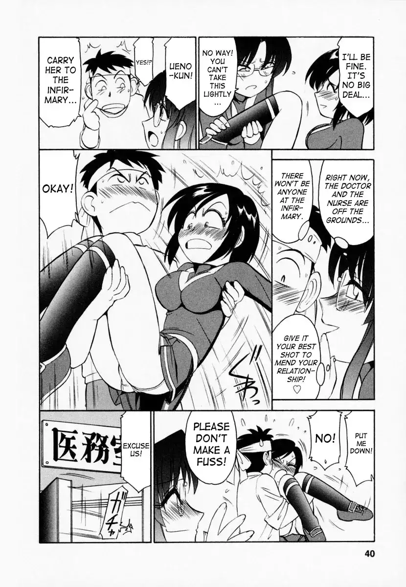 Cheers! Chapter 2 Page 13