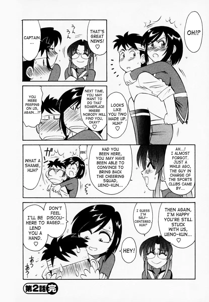 Cheers! Chapter 2 Page 19