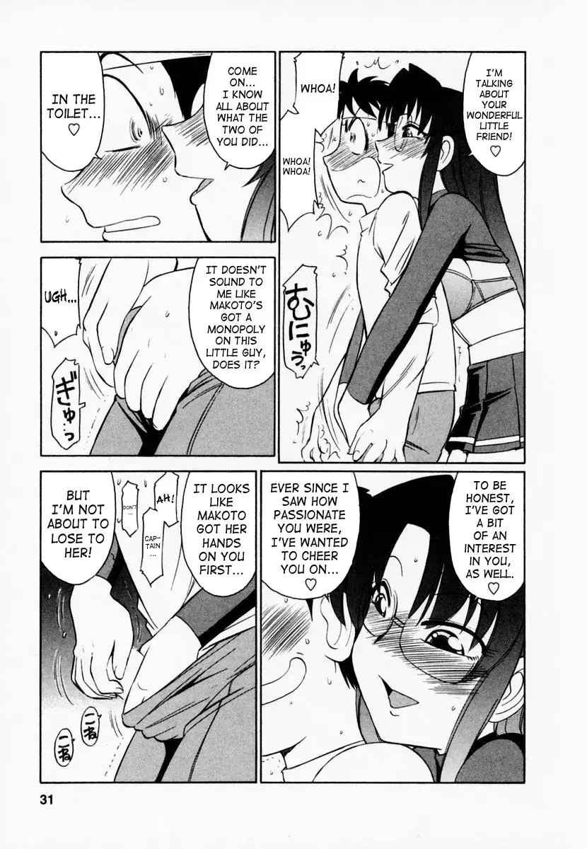 Cheers! Chapter 2 Page 4