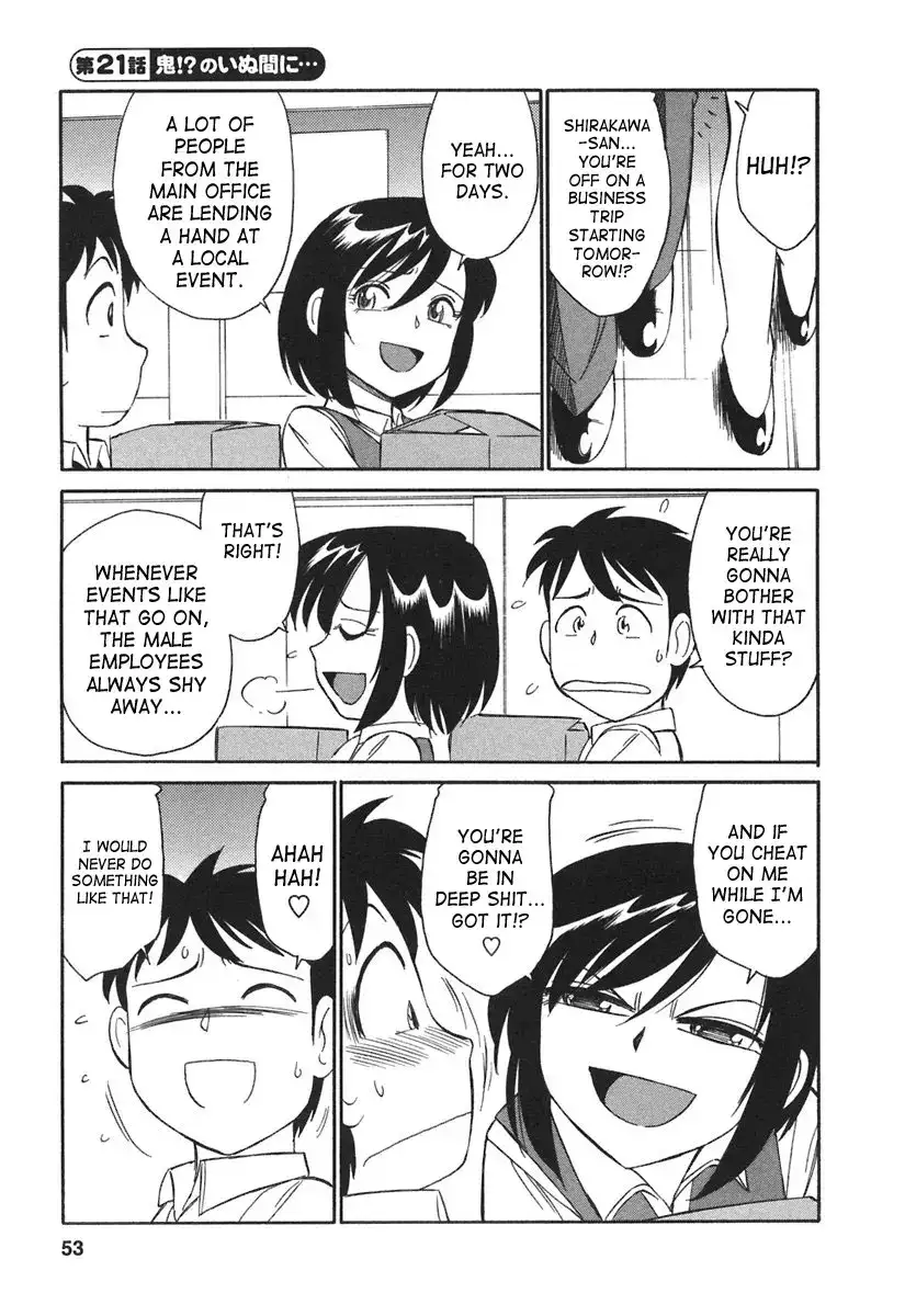 Cheers! Chapter 21 Page 1