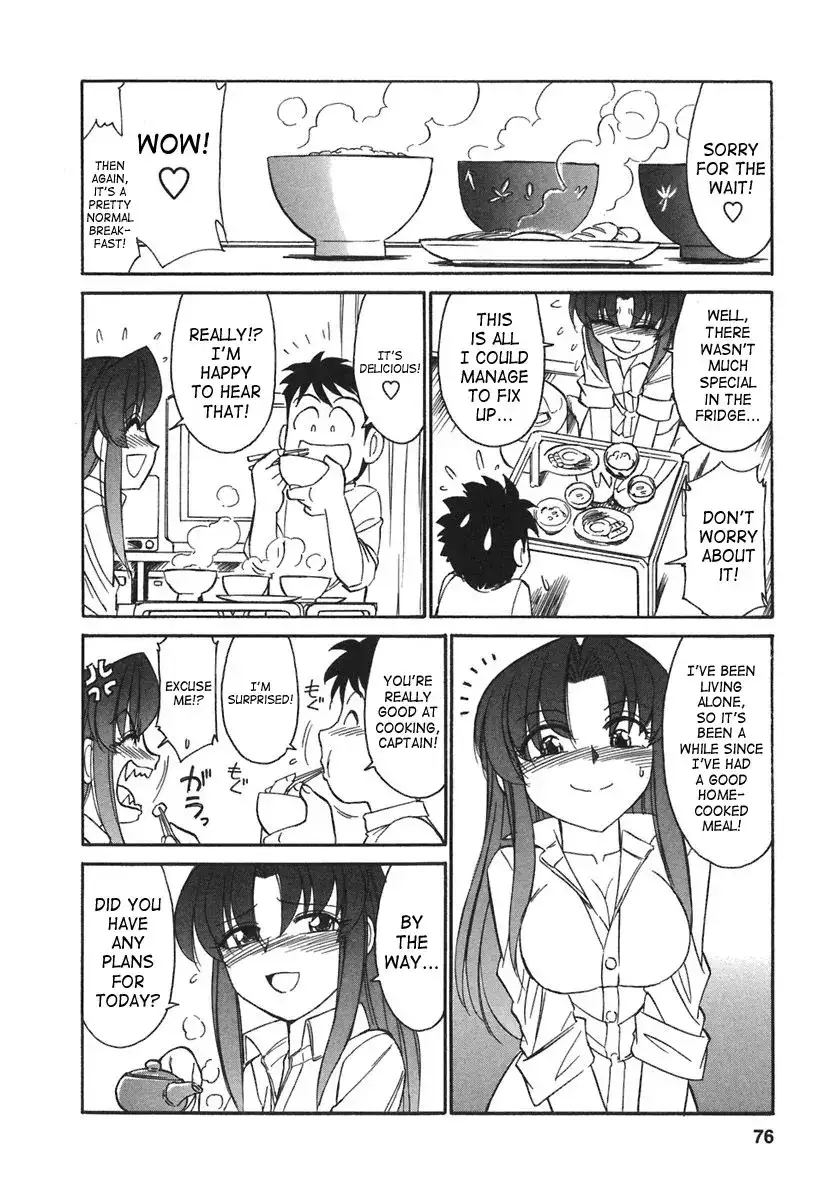 Cheers! Chapter 22 Page 4