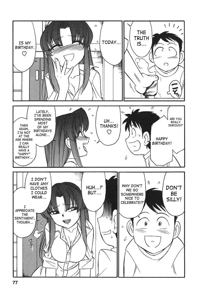 Cheers! Chapter 22 Page 5