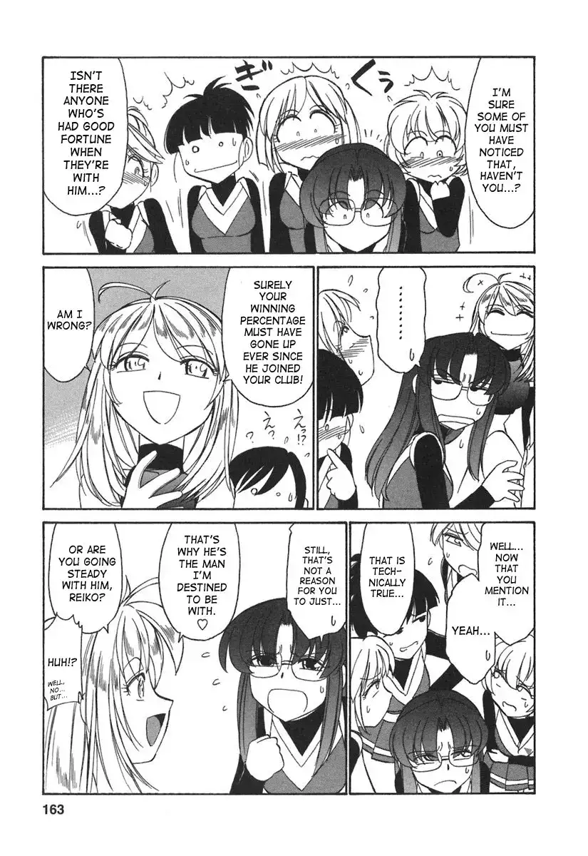 Cheers! Chapter 26 Page 11