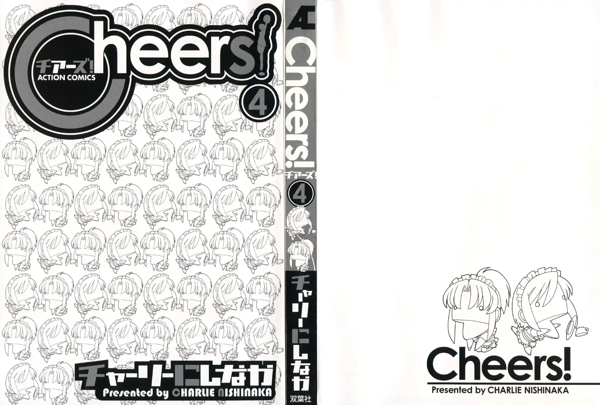 Cheers! Chapter 28 Page 5