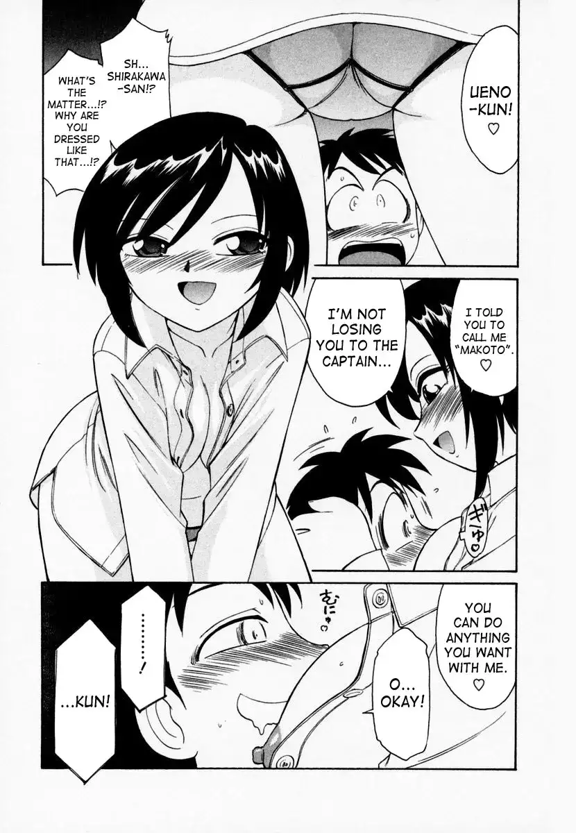 Cheers! Chapter 3 Page 5