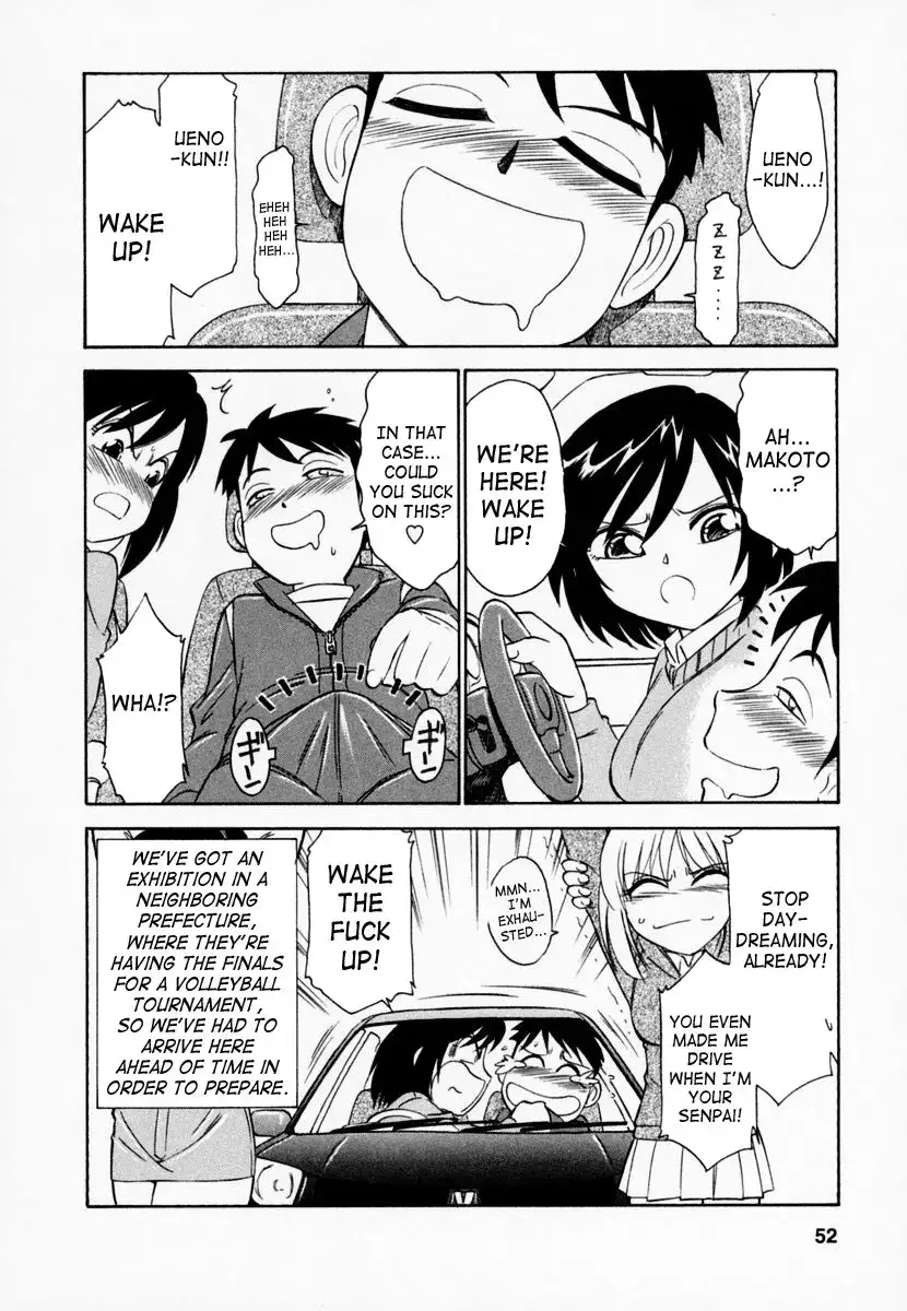 Cheers! Chapter 3 Page 6