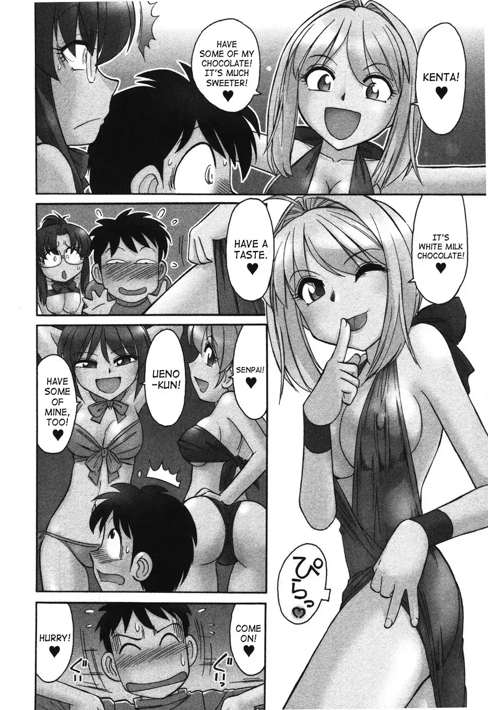 Cheers! Chapter 36 Page 2