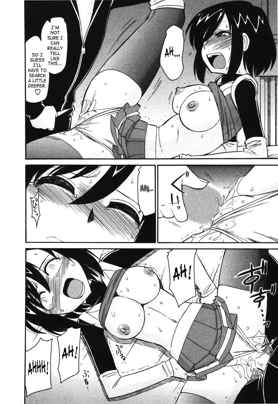 Cheers! Chapter 36 Page 20