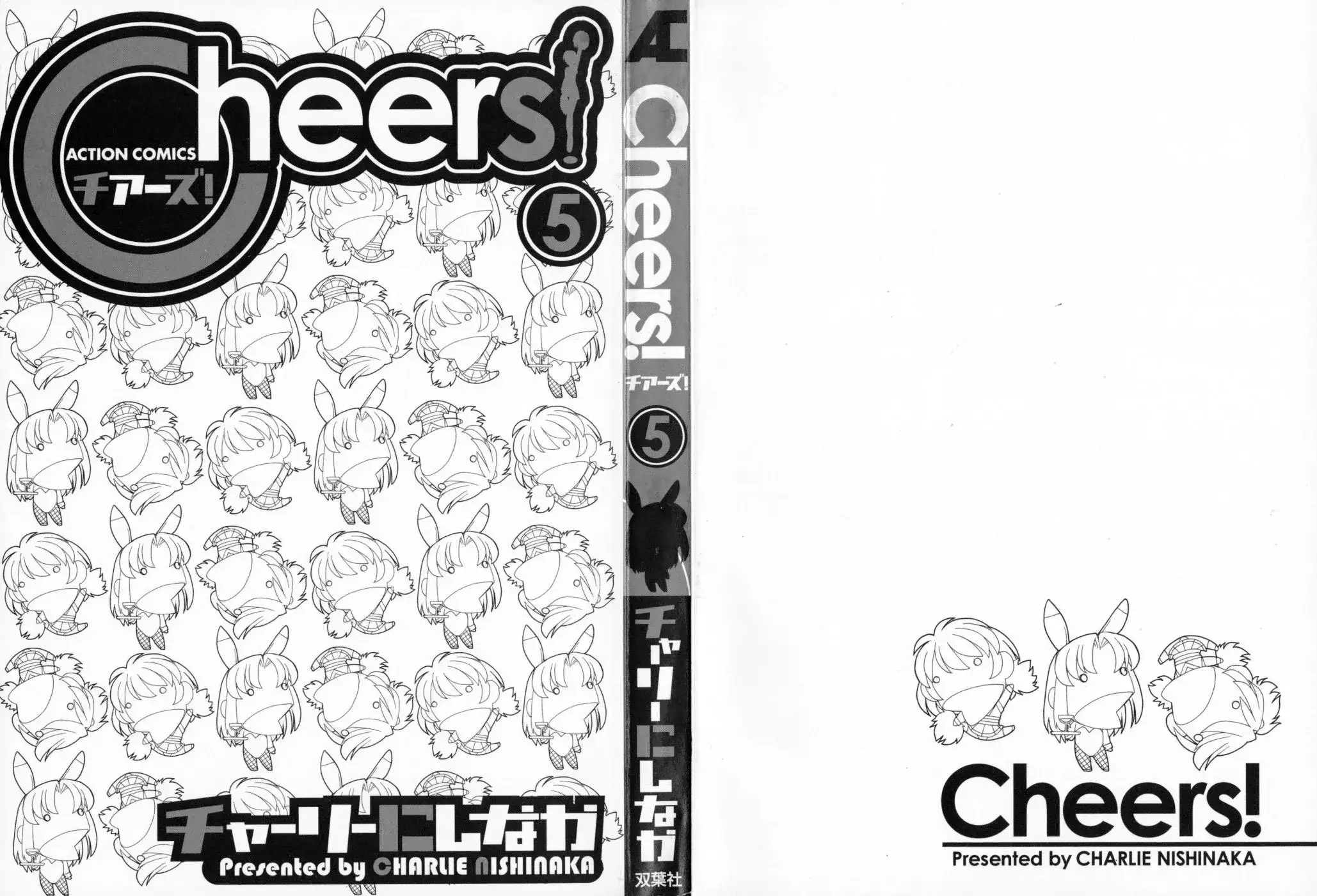 Cheers! Chapter 37 Page 2