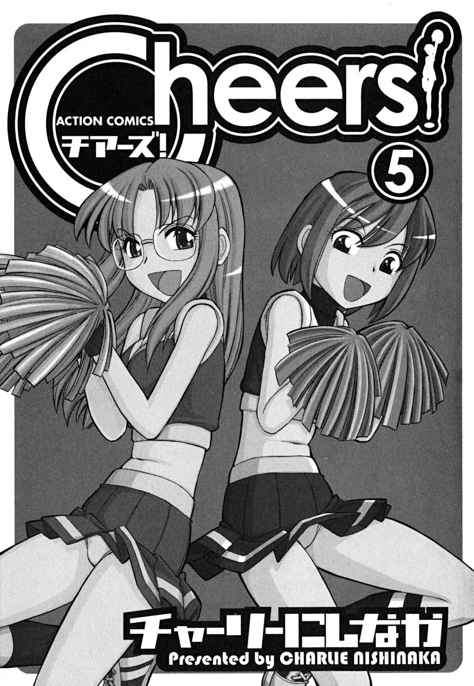 Cheers! Chapter 37 Page 3