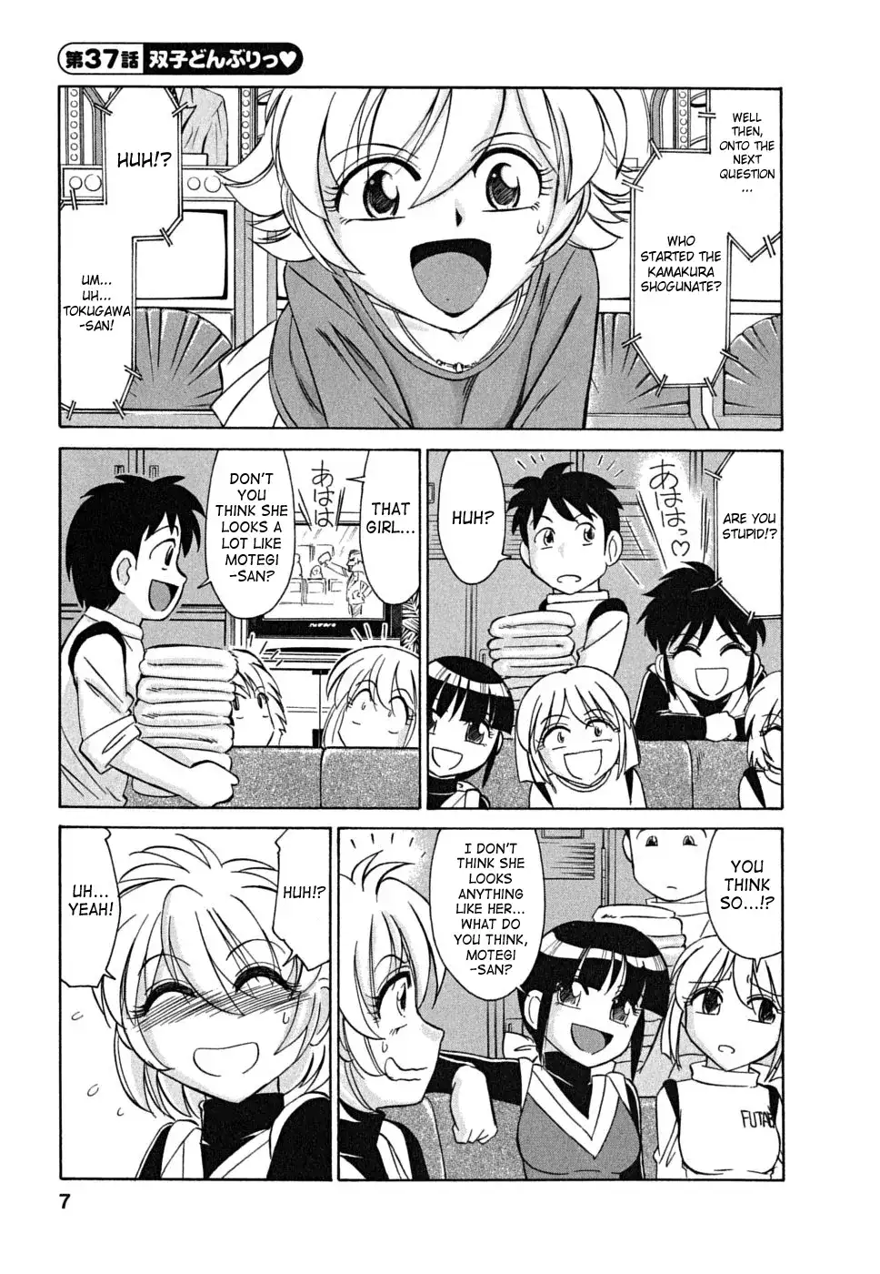 Cheers! Chapter 37 Page 7
