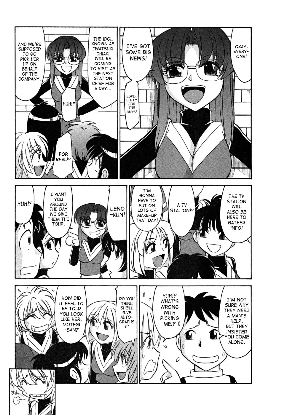 Cheers! Chapter 37 Page 9