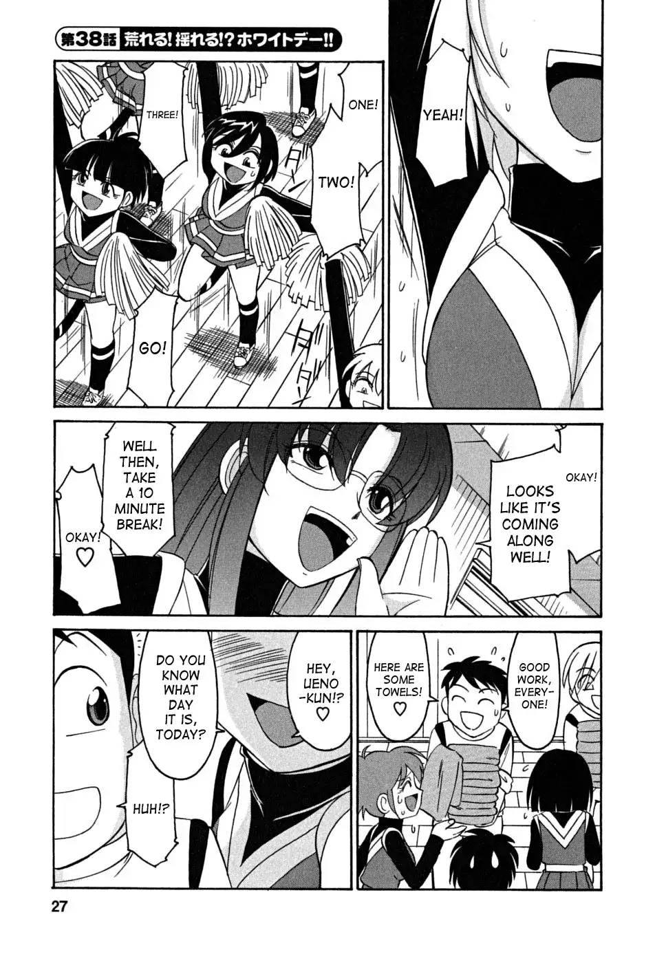 Cheers! Chapter 38 Page 1