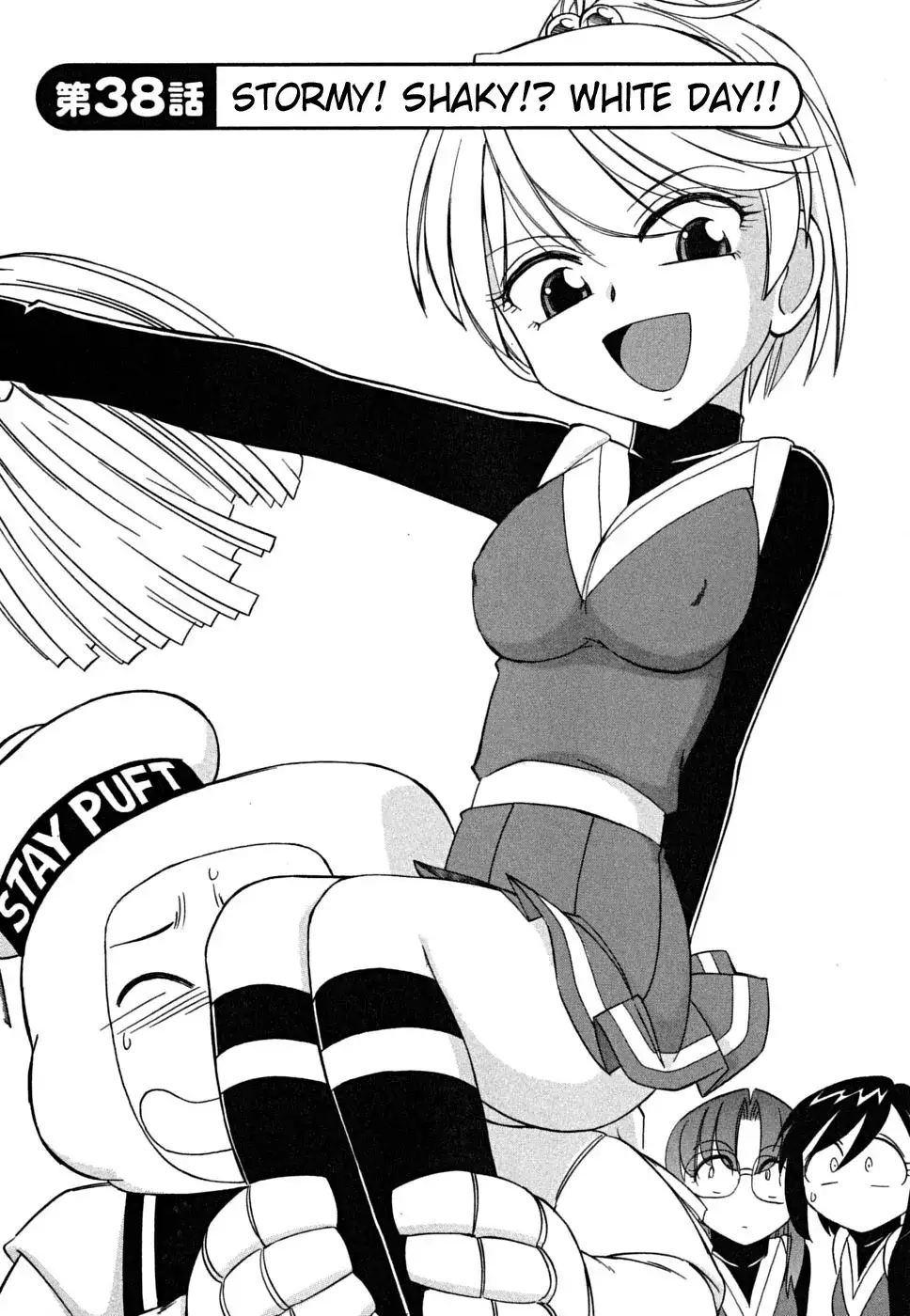 Cheers! Chapter 38 Page 2