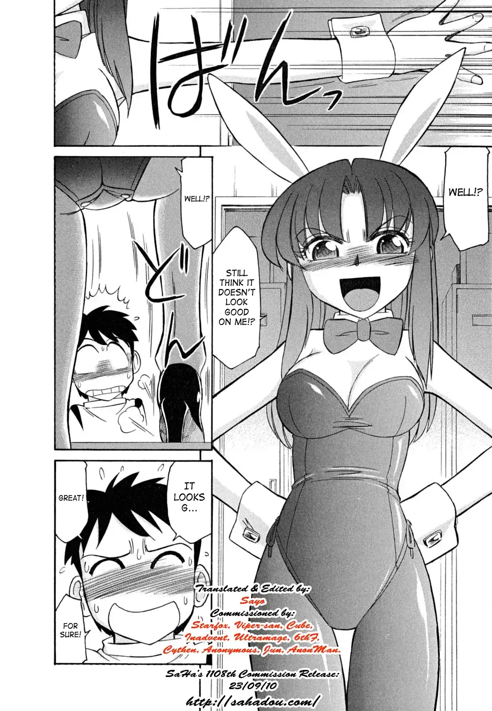 Cheers! Chapter 39 Page 13