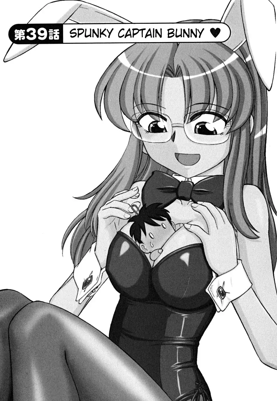 Cheers! Chapter 39 Page 3