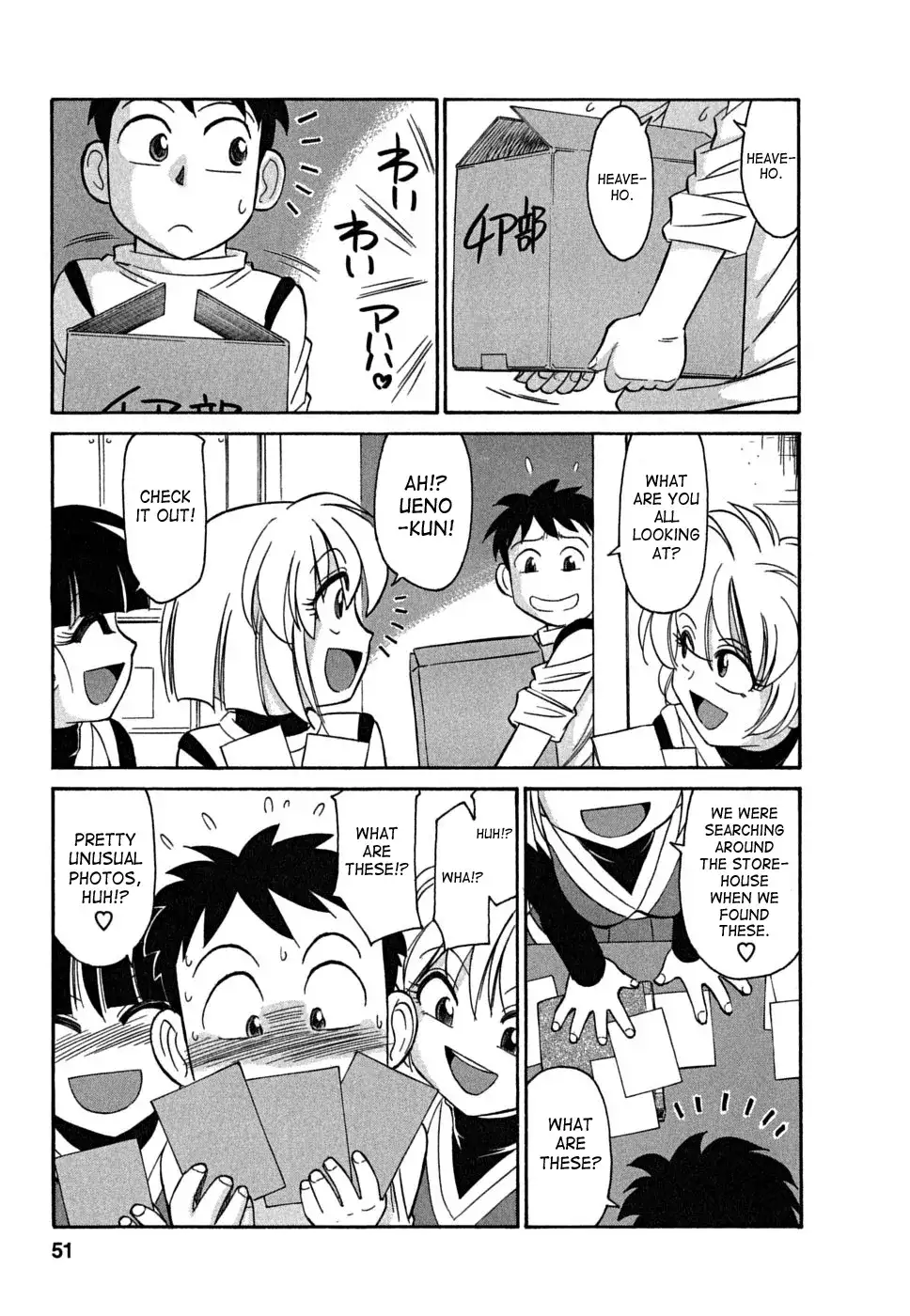 Cheers! Chapter 39 Page 4