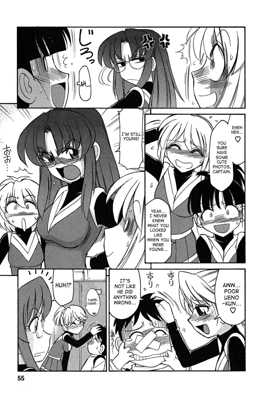 Cheers! Chapter 39 Page 8