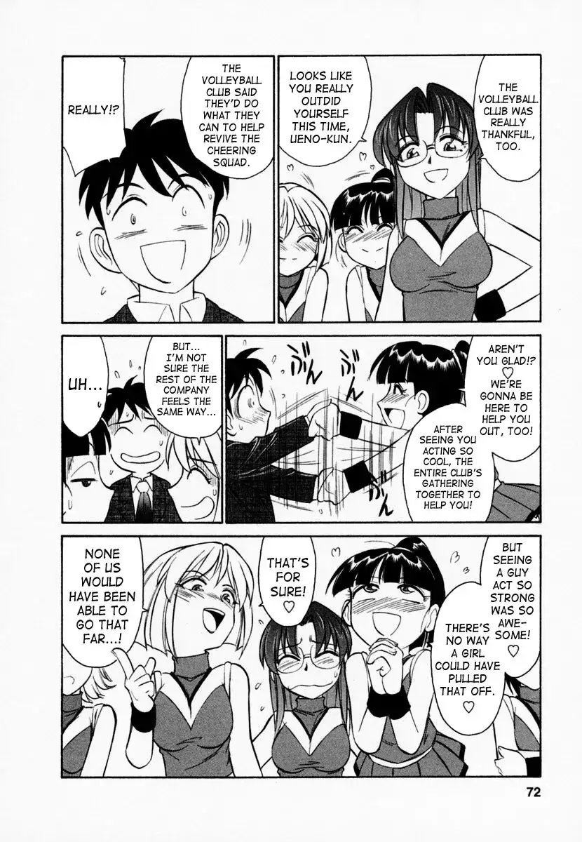 Cheers! Chapter 4 Page 4
