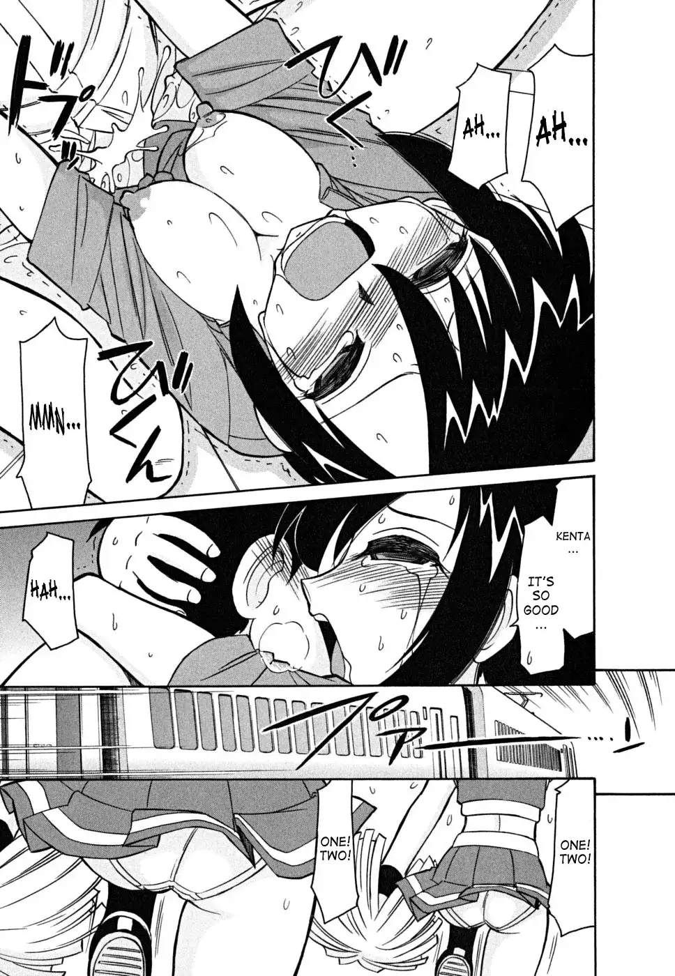 Cheers! Chapter 43 Page 19