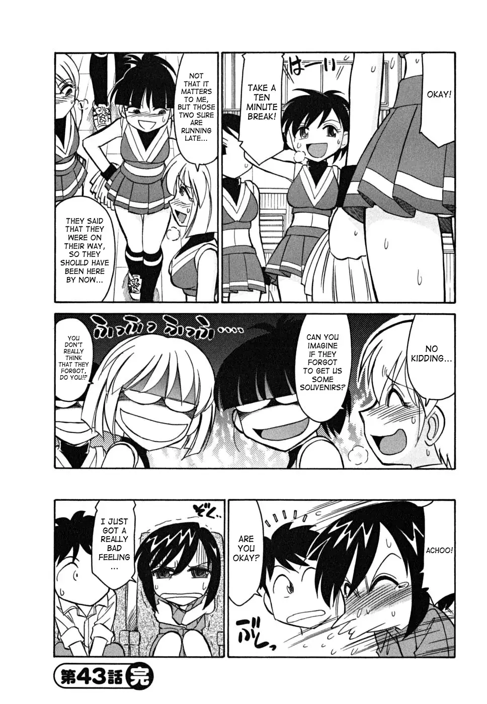 Cheers! Chapter 43 Page 20