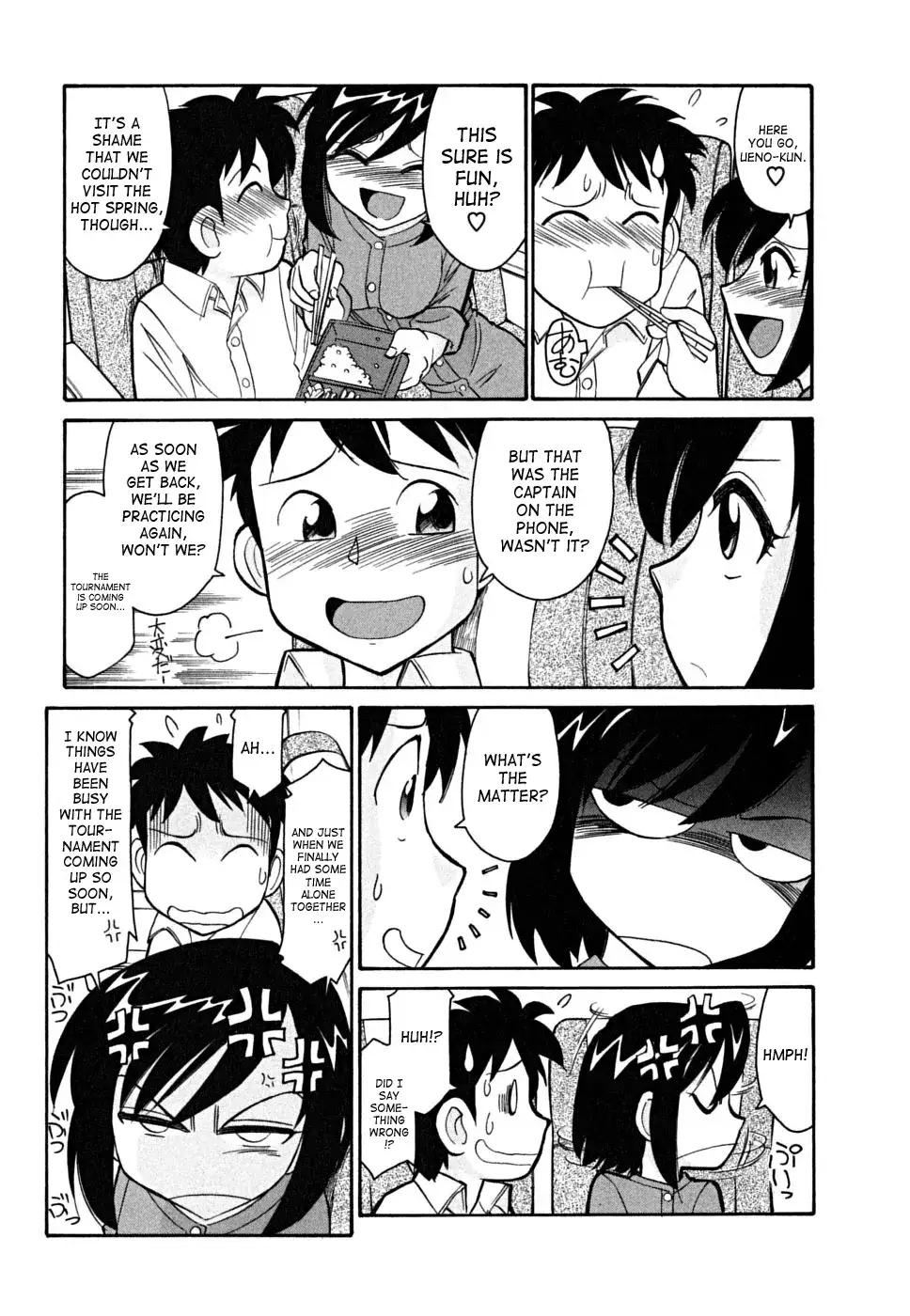 Cheers! Chapter 43 Page 7