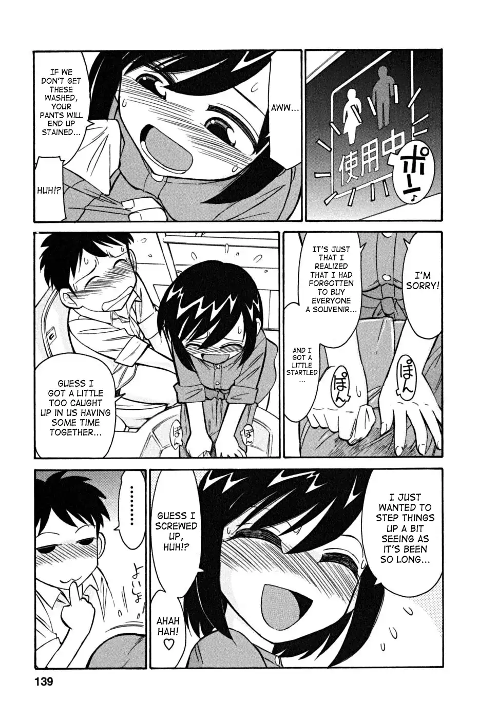 Cheers! Chapter 43 Page 9