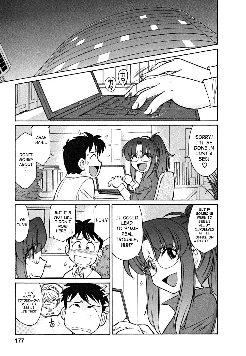 Cheers! Chapter 45 Page 7