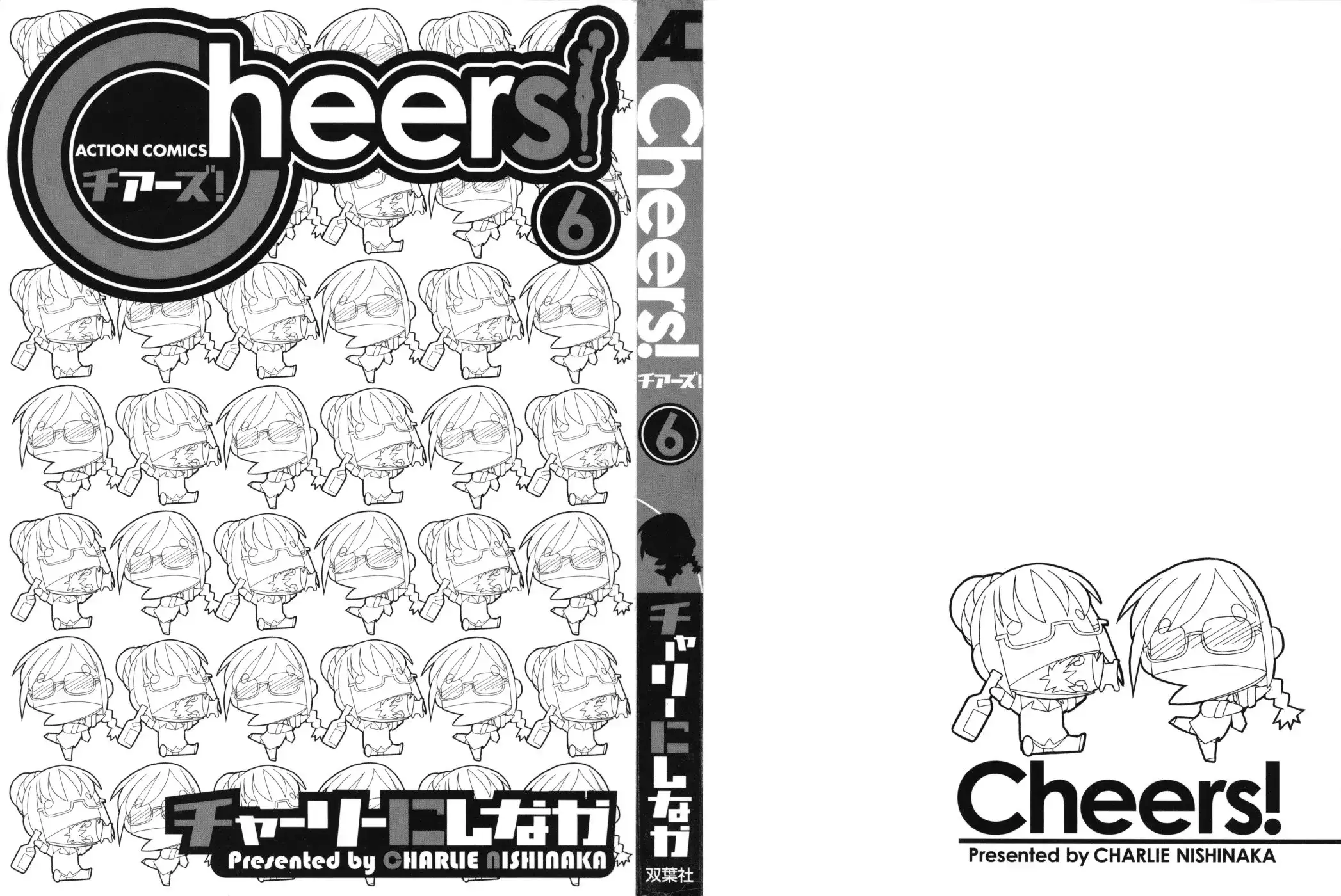 Cheers! Chapter 46 Page 3