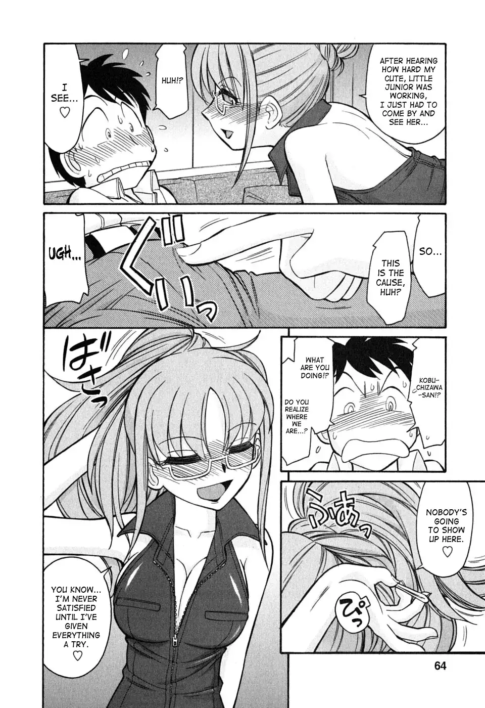 Cheers! Chapter 48 Page 14