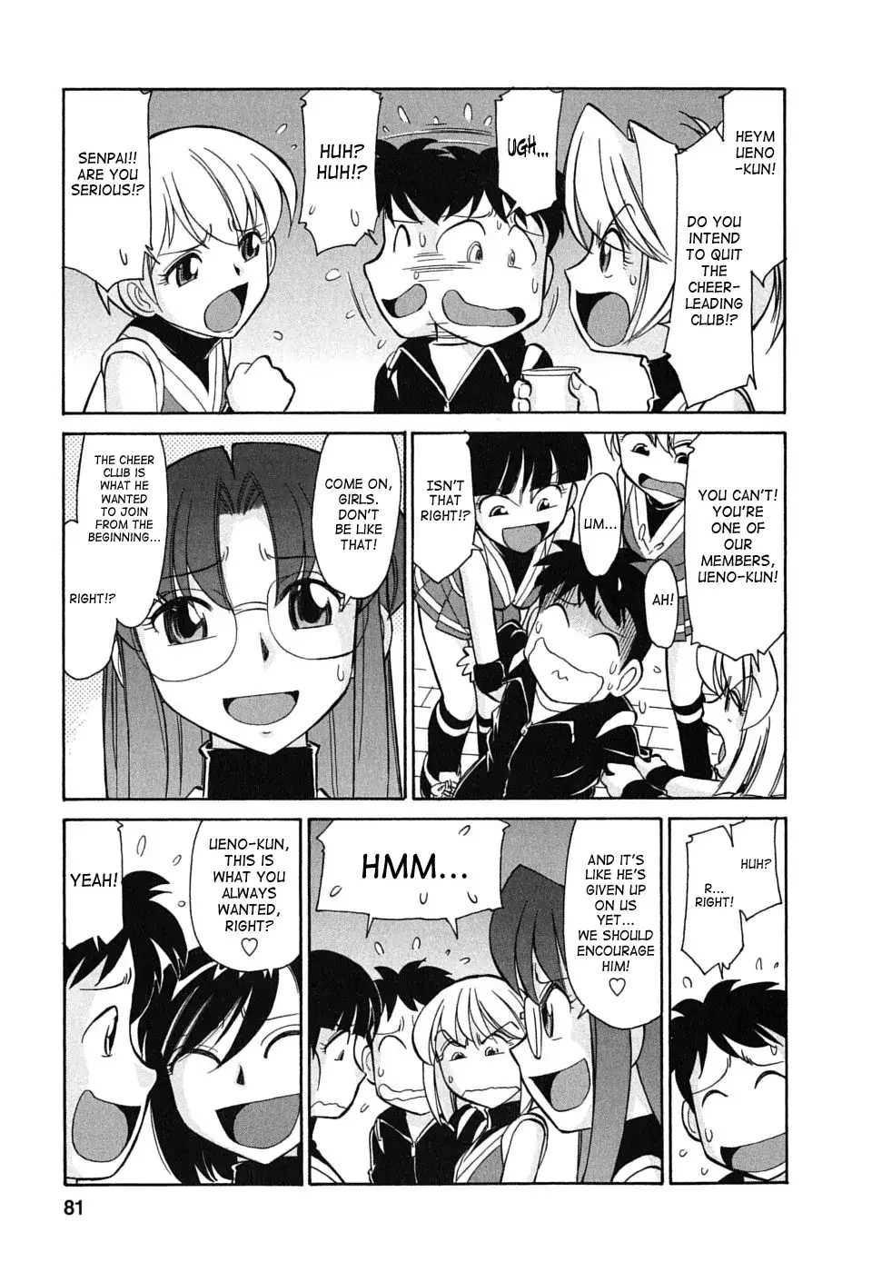 Cheers! Chapter 49 Page 7