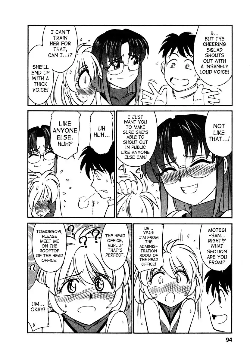 Cheers! Chapter 5 Page 6