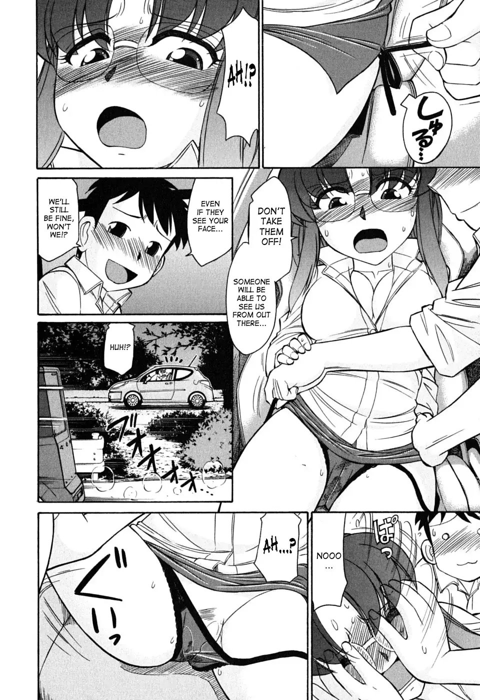 Cheers! Chapter 50 Page 14