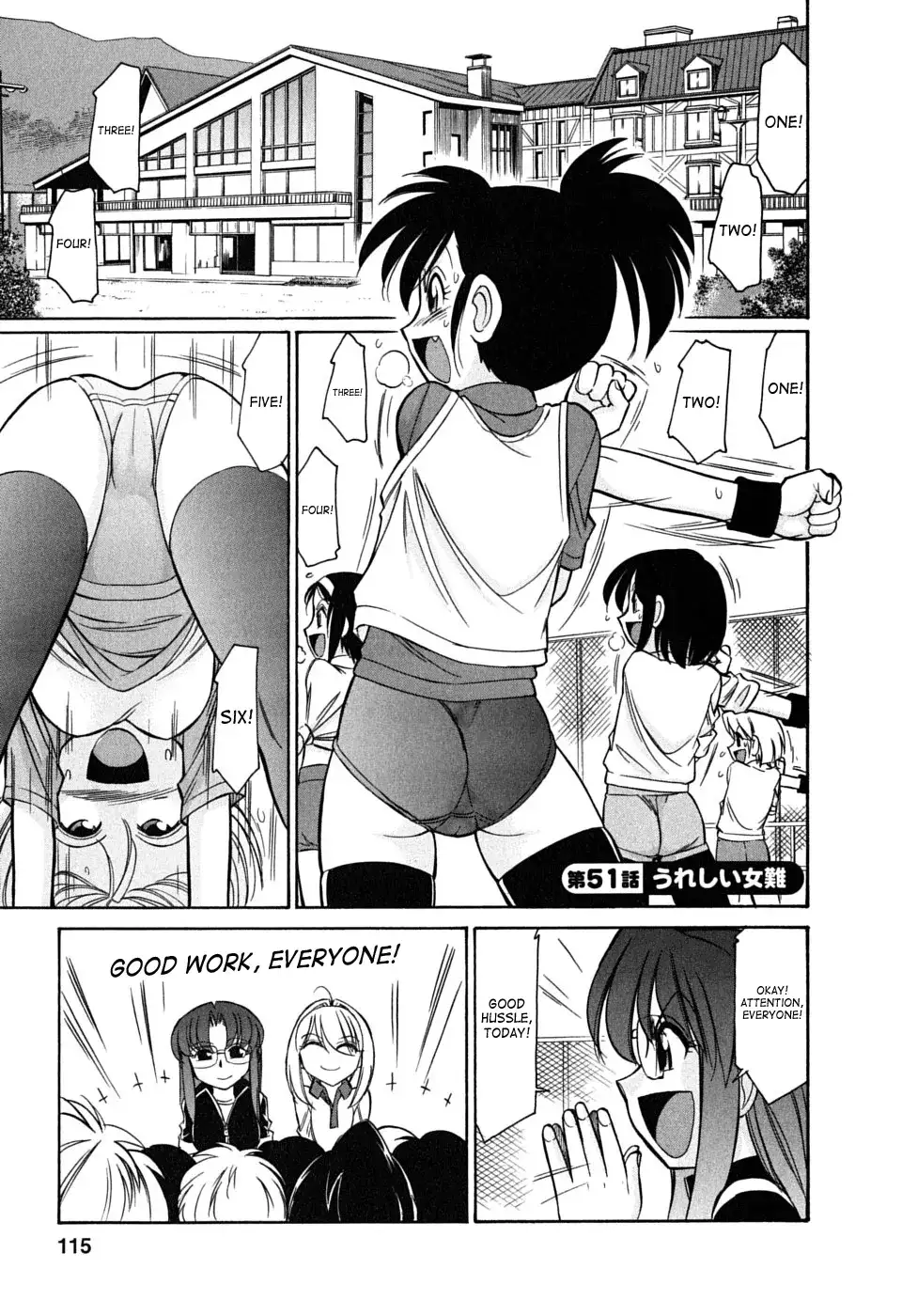 Cheers! Chapter 51 Page 1