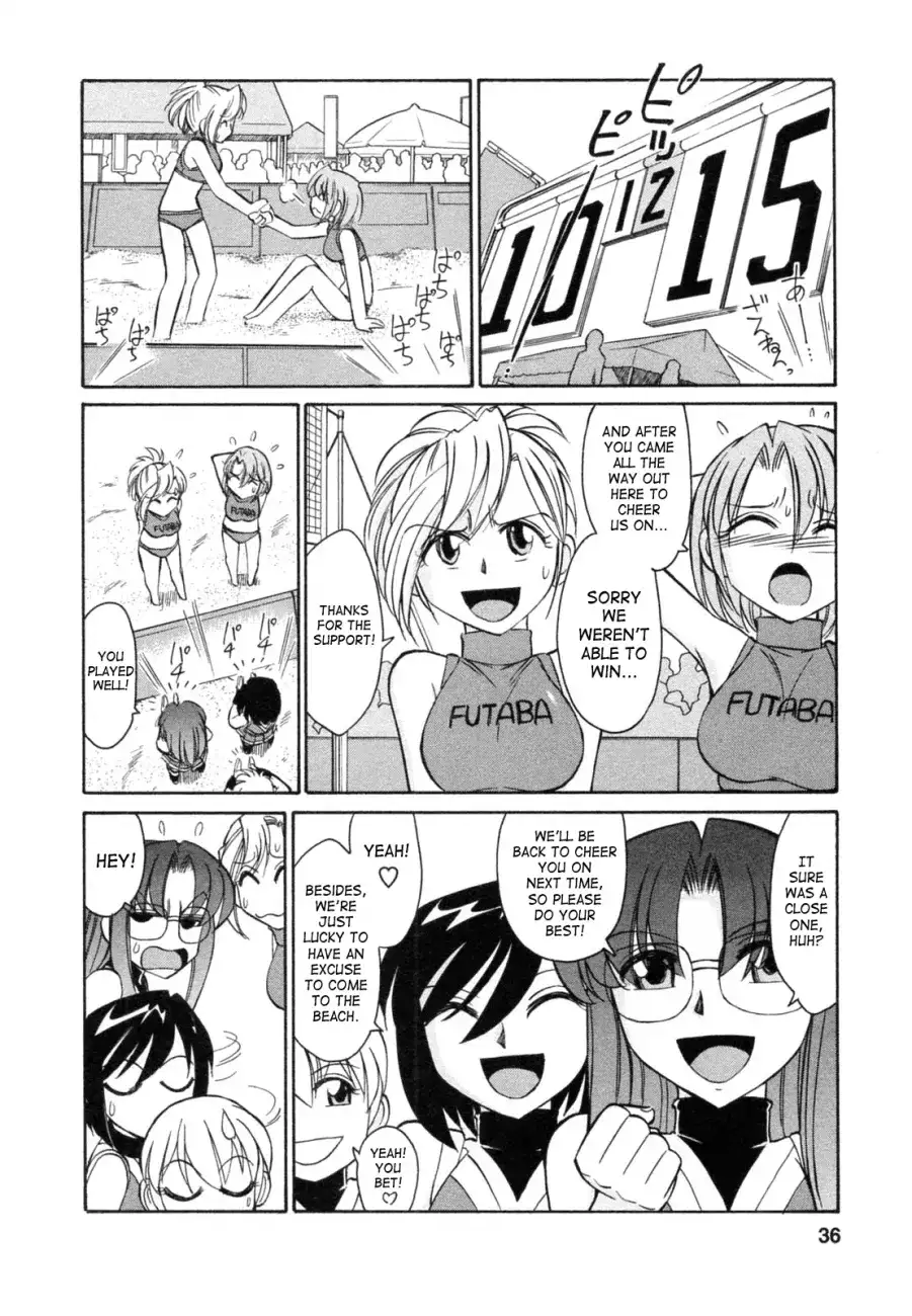 Cheers! Chapter 55 Page 4