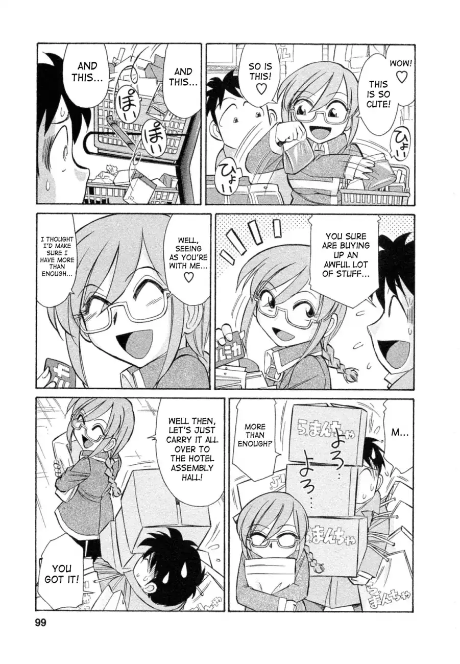 Cheers! Chapter 58 Page 7