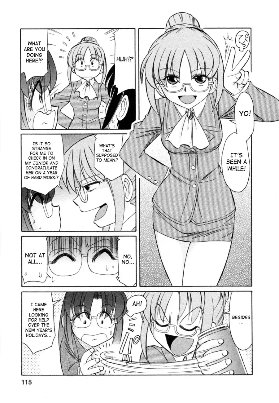 Cheers! Chapter 59 Page 3