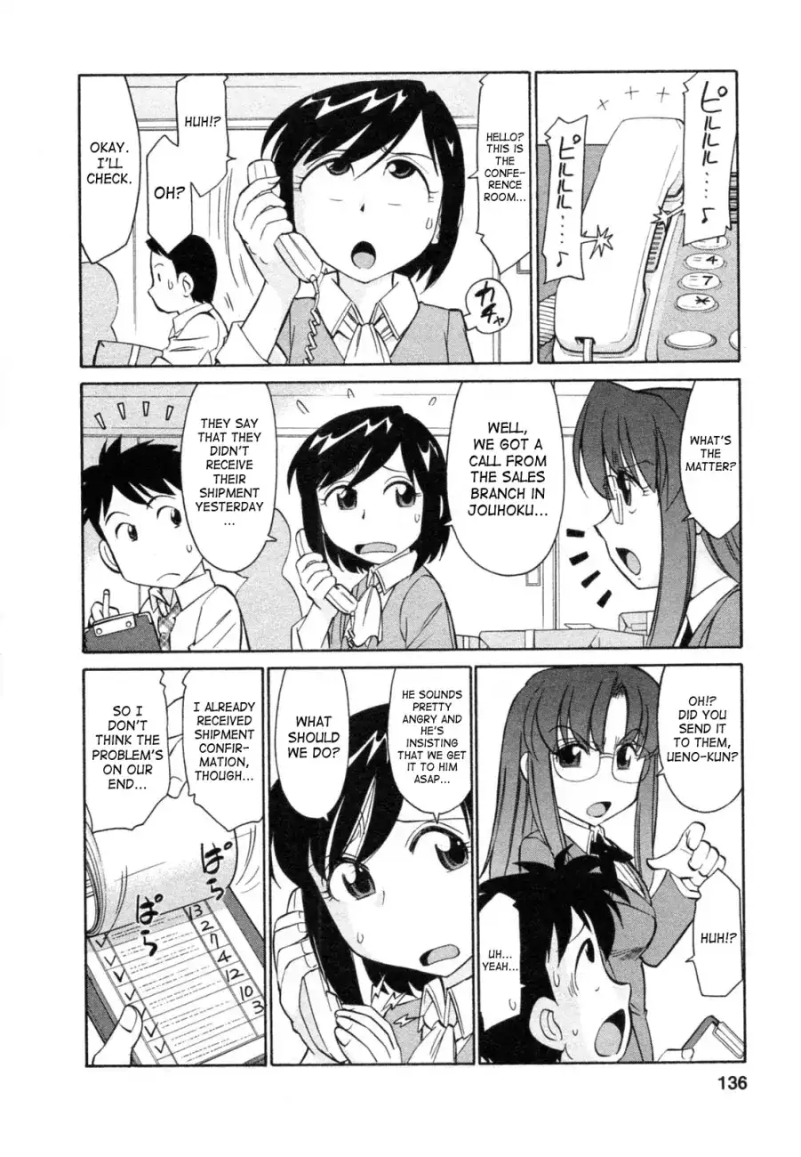 Cheers! Chapter 60 Page 4