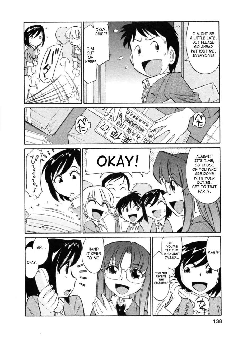 Cheers! Chapter 60 Page 6