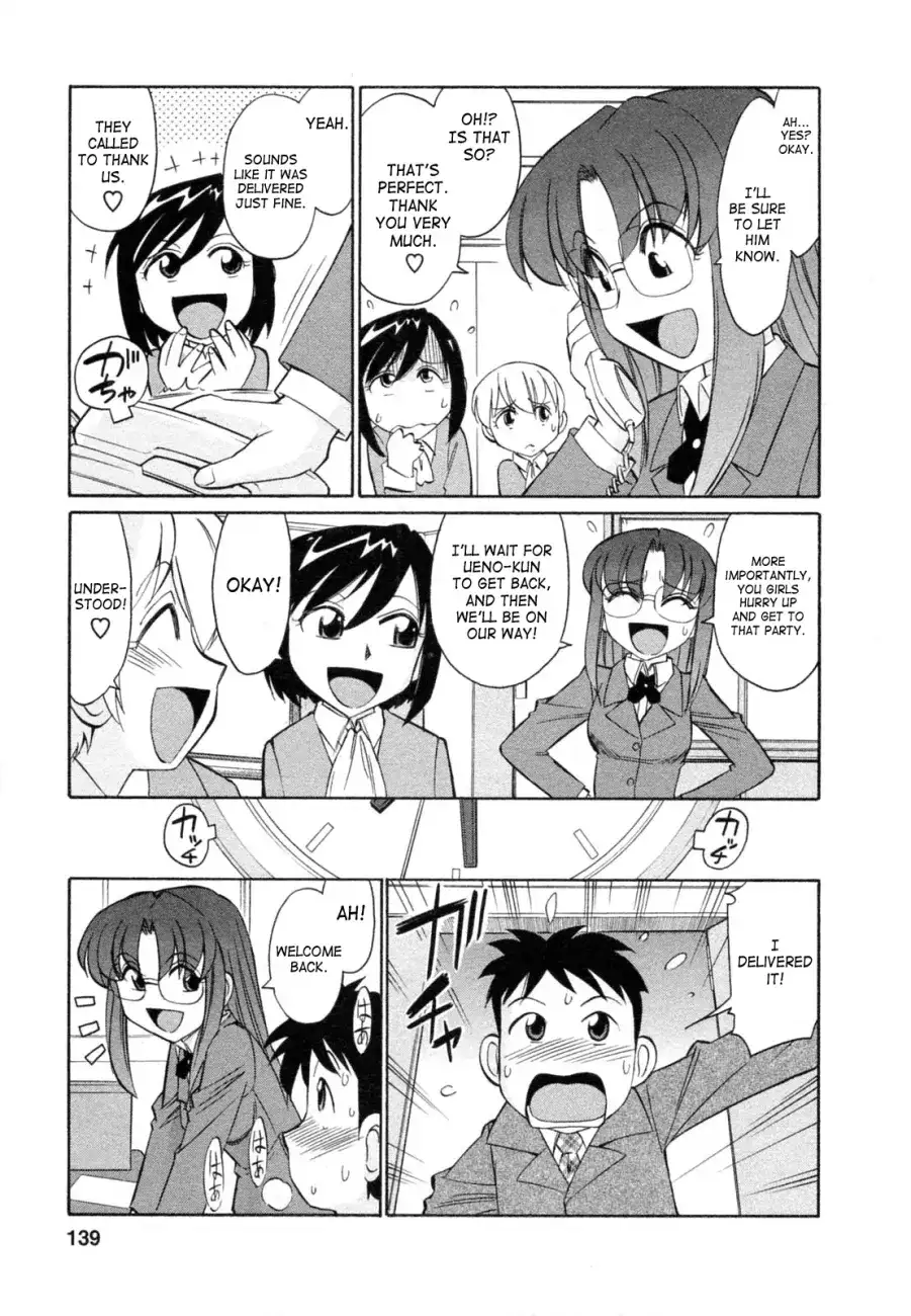 Cheers! Chapter 60 Page 7