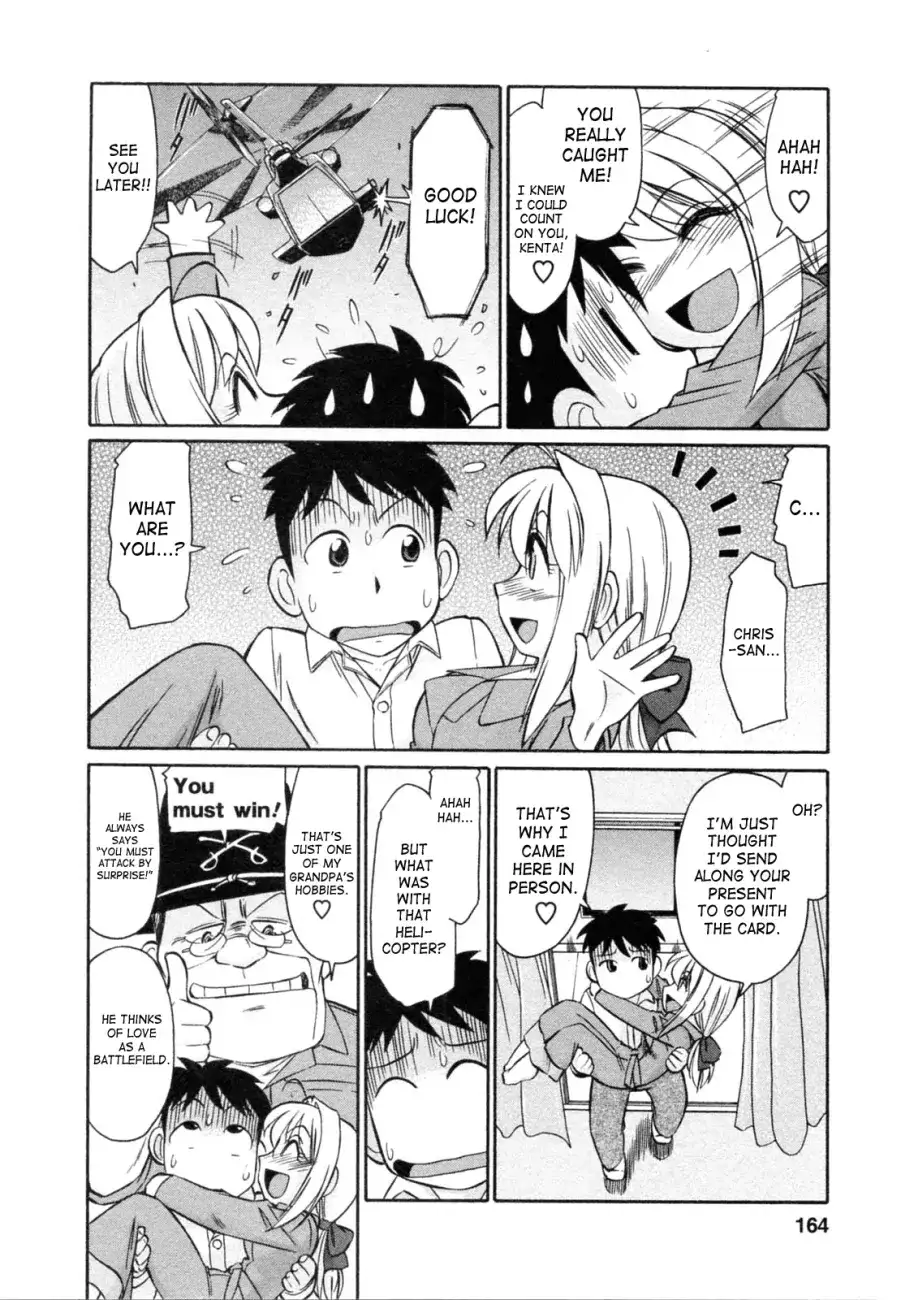 Cheers! Chapter 61 Page 12