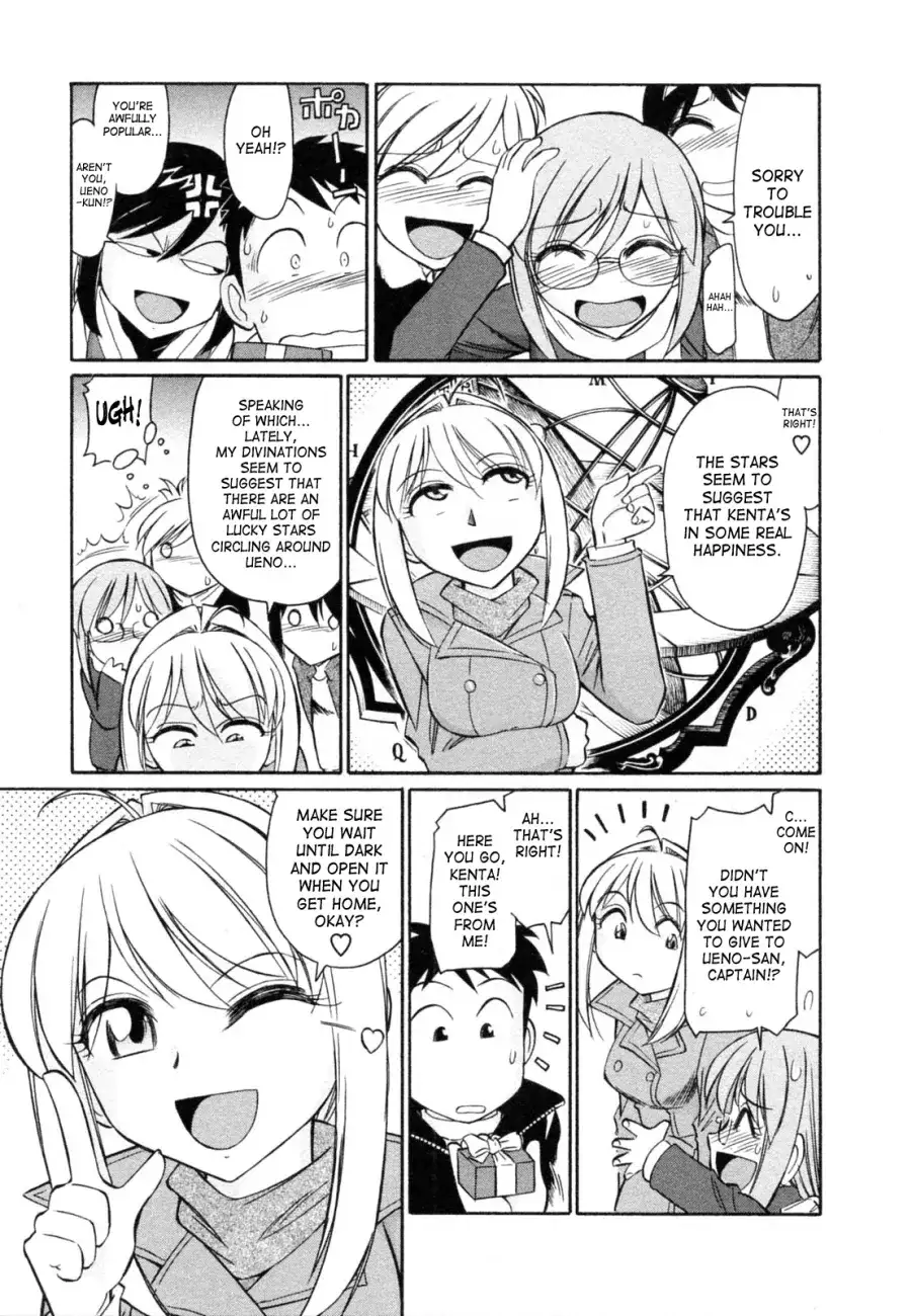 Cheers! Chapter 61 Page 7