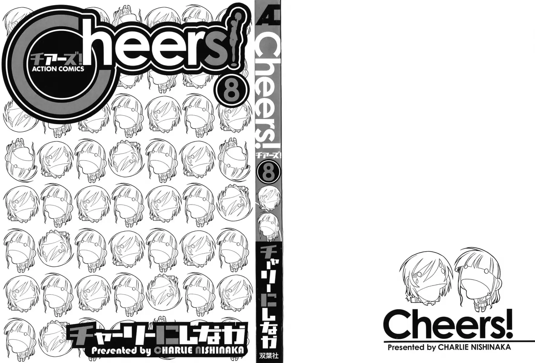 Cheers! Chapter 62 Page 2