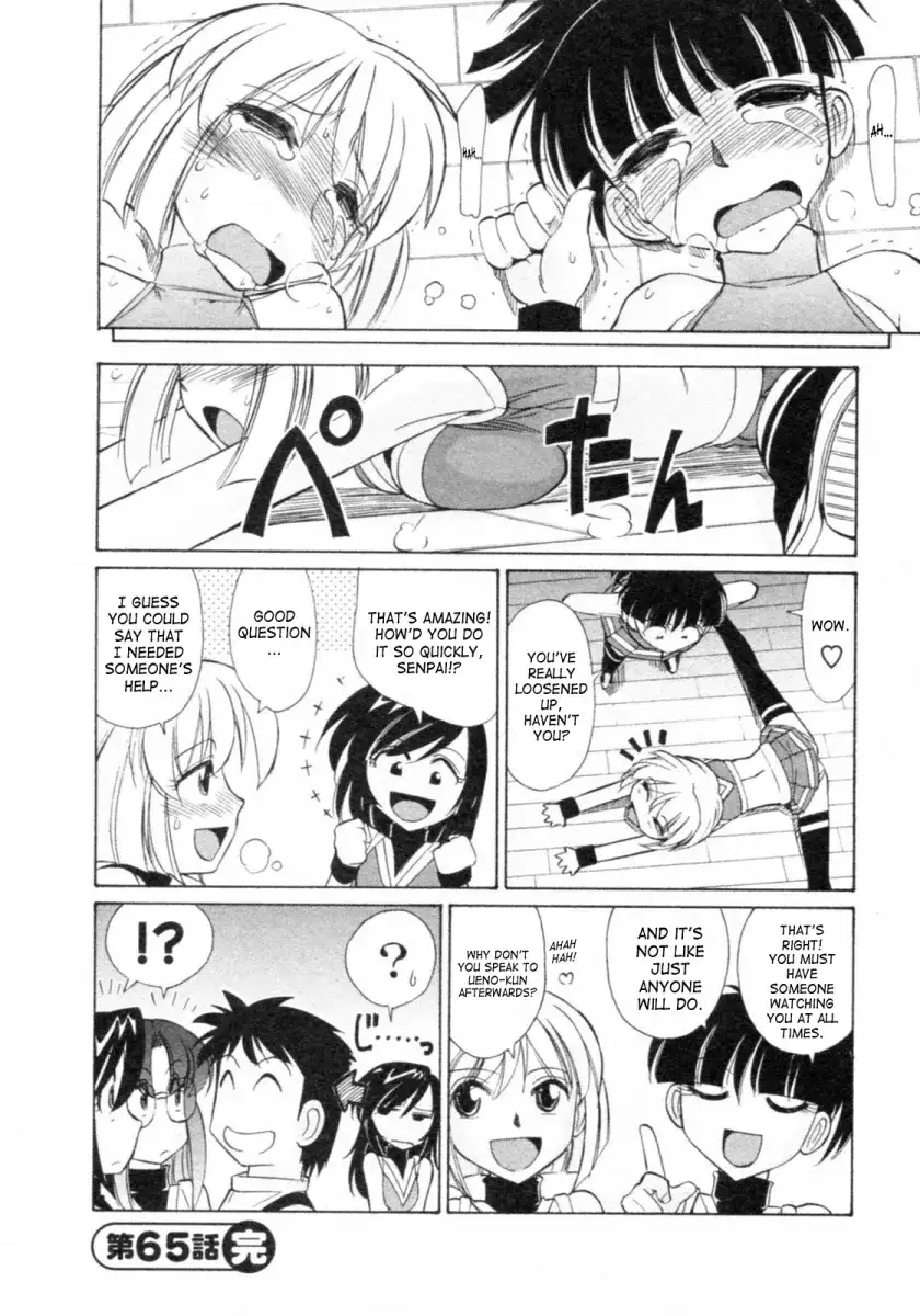 Cheers! Chapter 65 Page 20