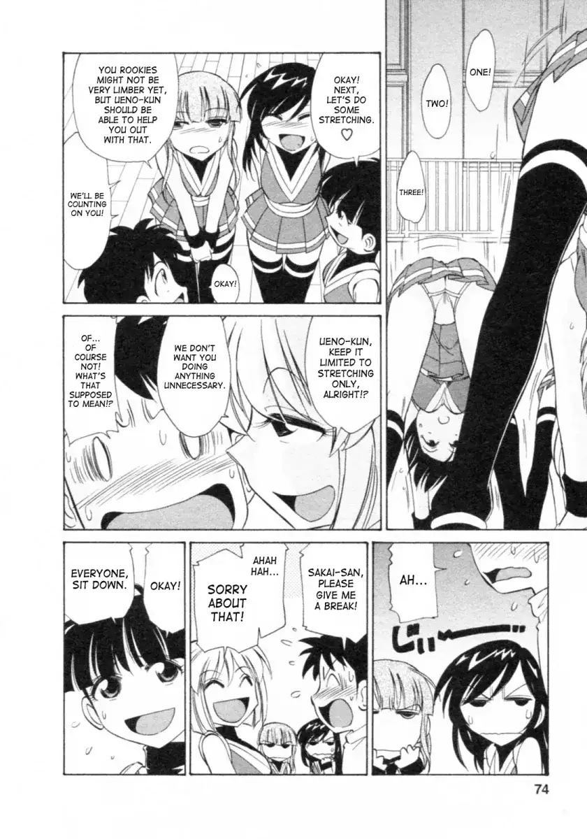 Cheers! Chapter 65 Page 4