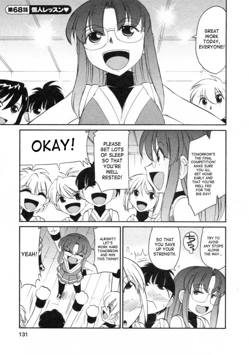 Cheers! Chapter 68 Page 1
