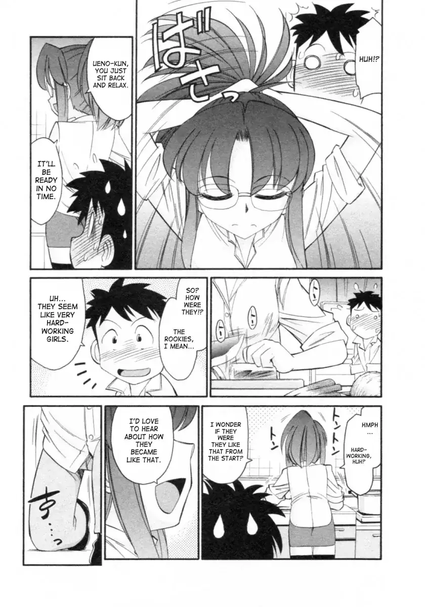 Cheers! Chapter 68 Page 7