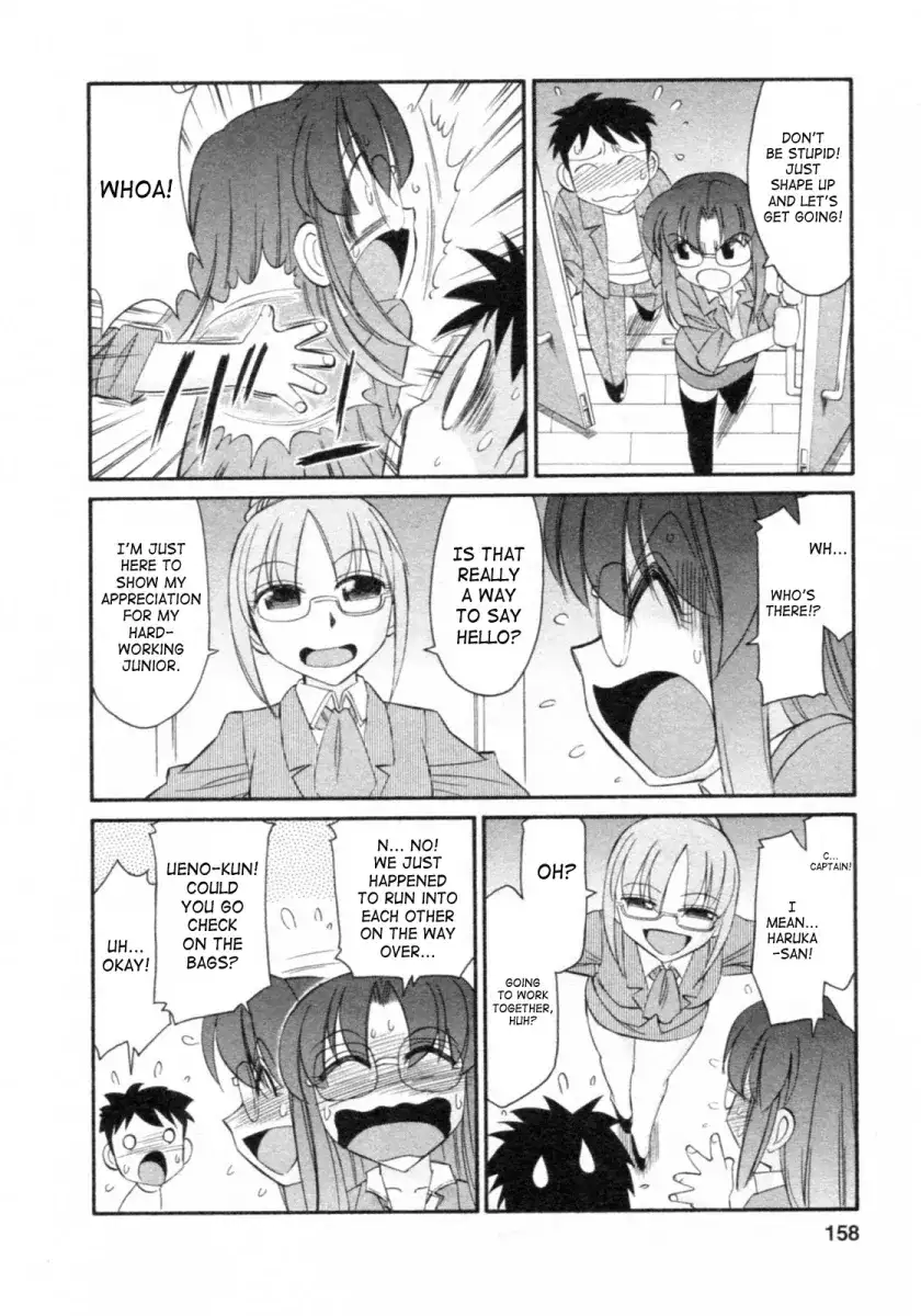 Cheers! Chapter 69 Page 6