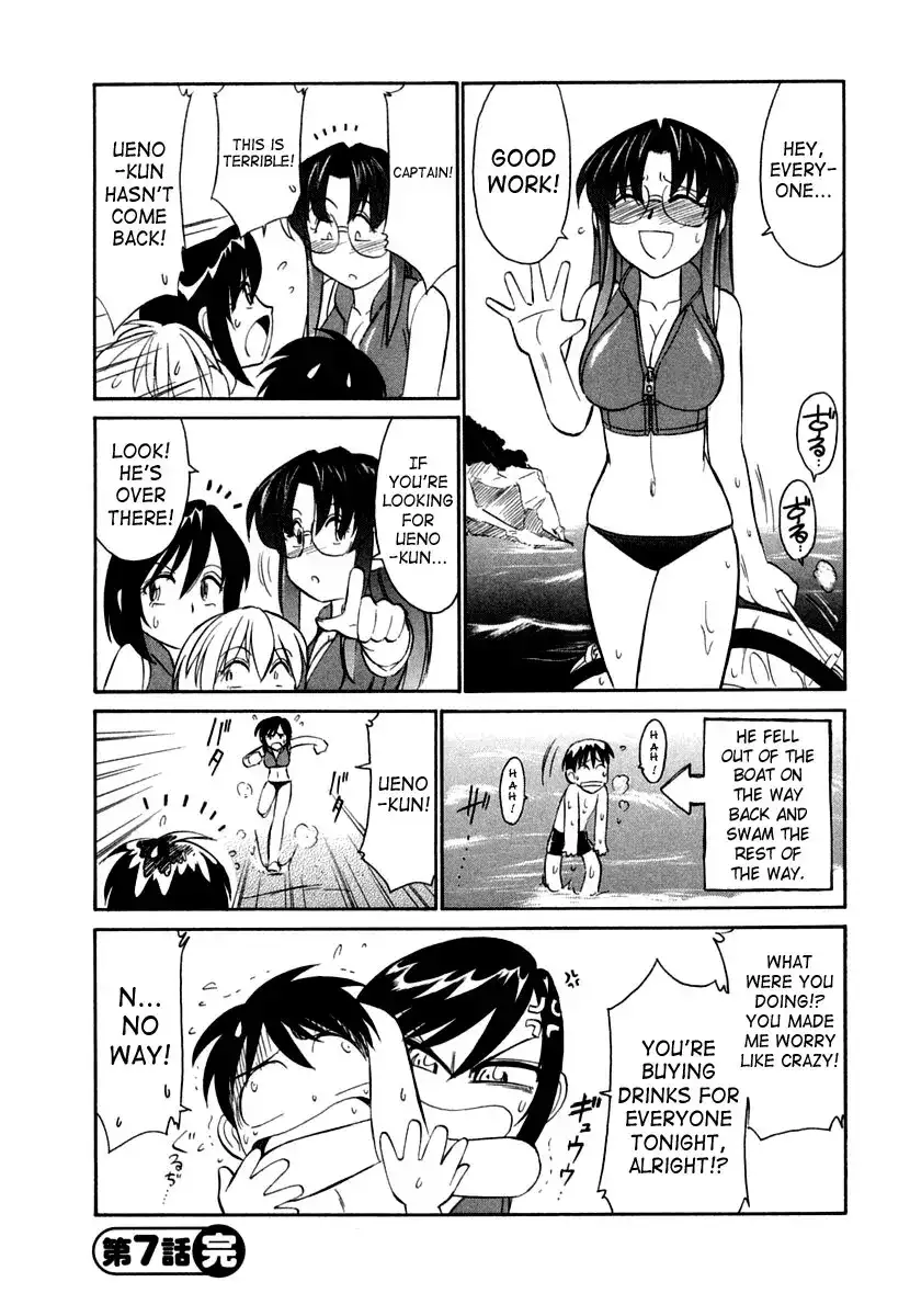 Cheers! Chapter 7 Page 20
